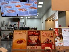 -炖物24章·顺时轻养茶(黄龙店)