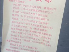 -杨记板栗(天虹总店)