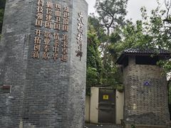 -西湖风景区-钱塘江大桥陈列馆