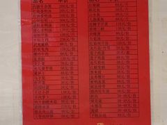 -仙店农庄(湖景农庄餐厅)