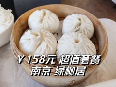 -古南都·清真绿柳居菜馆(太平南路店)
