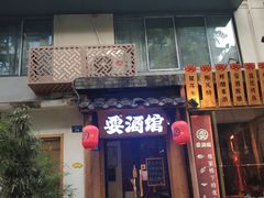 -泡桐树街