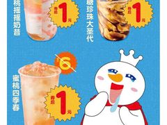 -蜜雪冰城(浙江大学店)