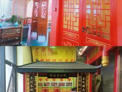 -汇聚德京味铜锅涮肉(沈家桥二路店)