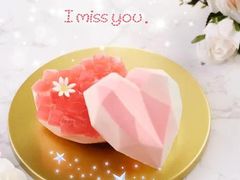 钻石爱心蛋糕-85度C(上海松江九亭店)