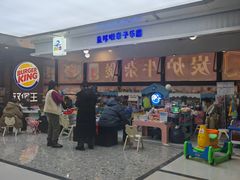-万达广场(北京槐房店)
