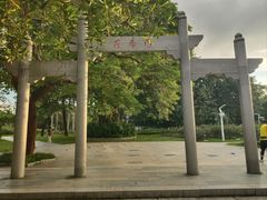 -人民公园(罗湖区)