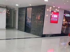 -方恒购物中心(望京小街店)