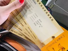 -印象普陀