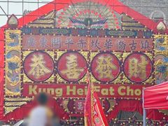 -赤坎·广东华侨国际旅游度假区