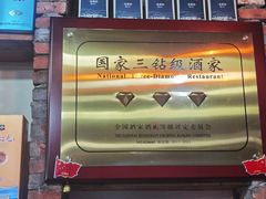 -好灶头妈妈菜·千岛湖土菜地标美食
