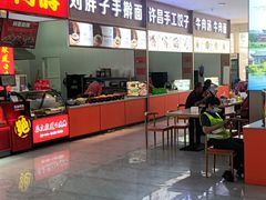 -许昌服务区餐饮