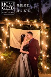 -你好晴天·目的地婚礼