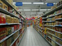 -沃尔玛(前山店)