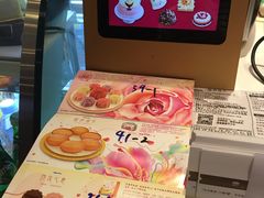 -哈根达斯(国瑞店)