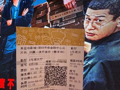 -英皇电影城(平安金融中心IMAX激光店)