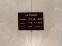 -白云机场易登机休息室