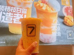 杨枝甘露-7分甜(尹山湖歌林公园店)
