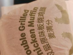 -麦当劳(西客站店)
