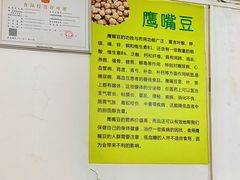 -老周记顺德双皮奶