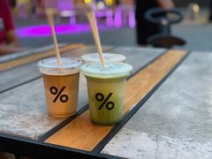 -% Arabica阿拉比卡咖啡烘焙工坊