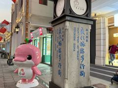 -孙文西路步行街