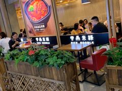 -阿香米线(龙岗万科广场店)