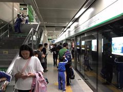 -竹子林(地铁站)