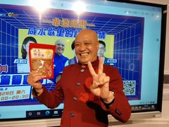 -诚志饼家·小凤饼非遗传承(中山六路店)