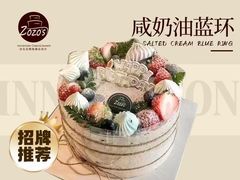 -ZOZO's昌左左精致甜品设计(新北店)