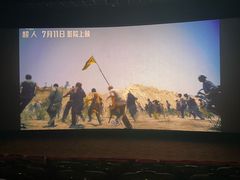 -万达影城(通州万达广场IMAX+杜比影院店)