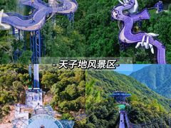 -杭州生仙里国际滑雪场