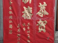 -勒南公舍(龙江店)