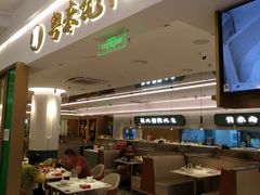 -粤来记·啫啫煲·点心(日月光店)