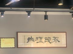 -永茂驴肉(莲池南大街总店)
