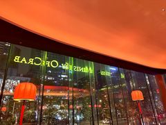 -Ministry of Crab•MOC(交子大道店)