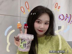 -我是酸奶君(壹方城店)