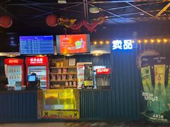 -华夏优加影城(长和国际店)