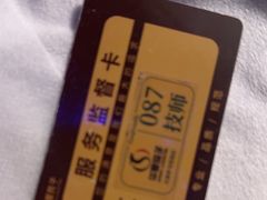 -华夏良子·足道SPA艾灸(金皇大厦店)