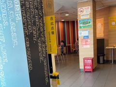 -麦当劳(乳山路店)