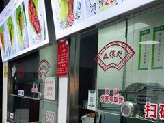 -赵元章肉骨烧(山塘街店)