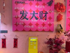 -满纷轰趴·城市团建聚会(前海店)