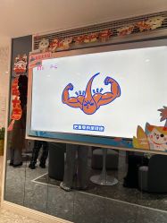 -咪咪专业脱毛连锁机构