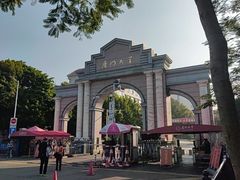 -厦门大学(思明校区)