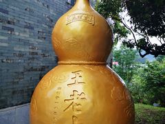 -广州神农草堂中医药博物馆