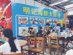 大堂-明记海鲜大排档(巽寮湾店)