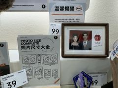 -海马体照相馆(广州新世界云门New park店)