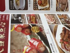 -禄运茶居·手工点心(猎德店)