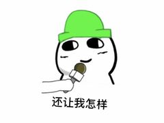 -花味烤肉·拌饭(庐阳万科店)