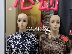 -友谊服饰商场(名品商厦店)